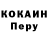Альфа ПВП крисы CK Laura Lopez