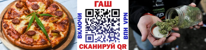 купить наркотики цена  kraken как войти  Печенье с ТГК конопля  Малая Вишера 