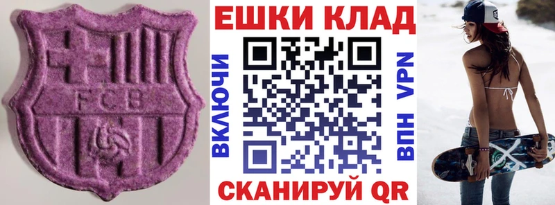 Ecstasy MDMA  как найти закладки  Малая Вишера 