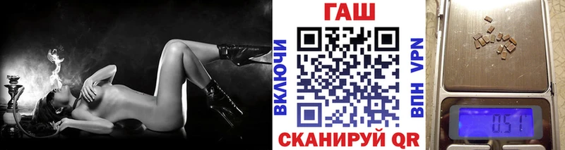 где можно купить Малая Вишера ГАШ убойный