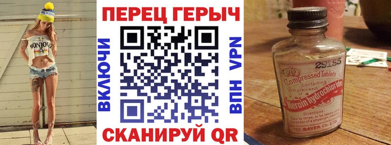 где можно купить   Малая Вишера  ГЕРОИН гречка 