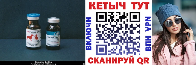 купить наркотик  Малая Вишера  Кетамин VHQ 