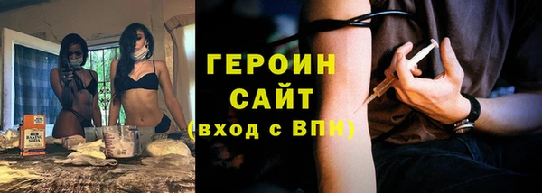 МДМА Осташков