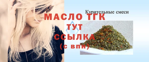 МДМА Осташков