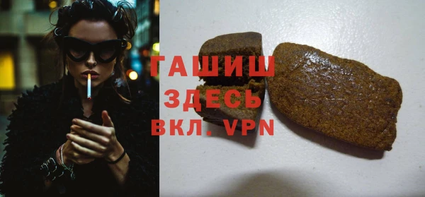 МДМА Осташков