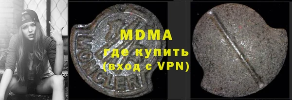 дмт Вяземский