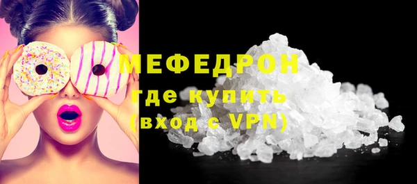 наркотики Волгодонск