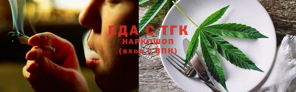 бутират Няндома
