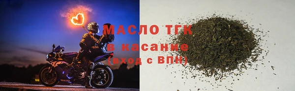 стаф Нязепетровск