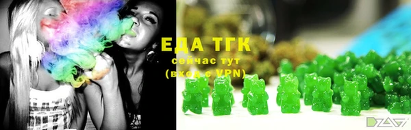 наркотики Волгодонск
