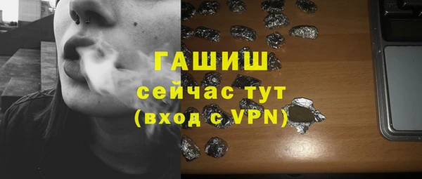 МДМА Осташков