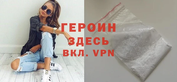 гидра Пестово