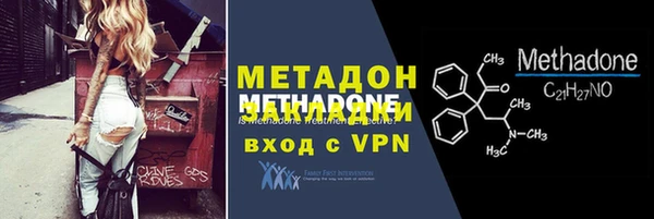 скорость Осинники