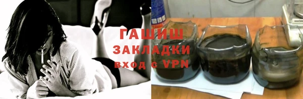 скорость Осинники