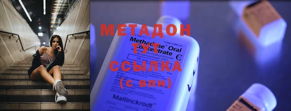 мефедрон VHQ Вязьма