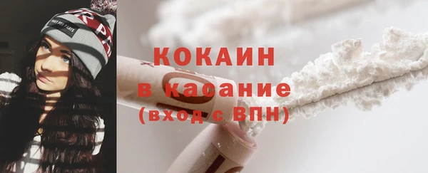 скорость Осинники