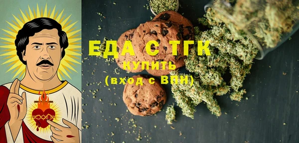 МДМА Осташков
