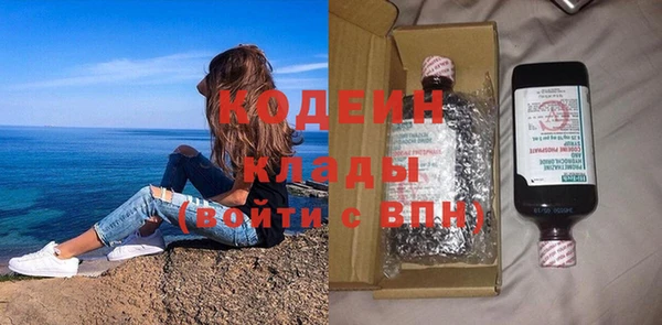 МДМА Осташков