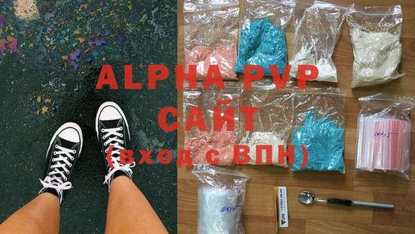 экстази Инсар