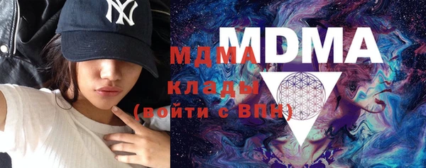MDMA Premium VHQ Остров