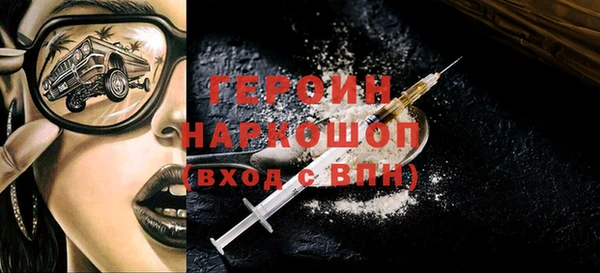 молекула духа Пересвет