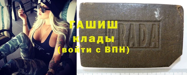 скорость Осинники