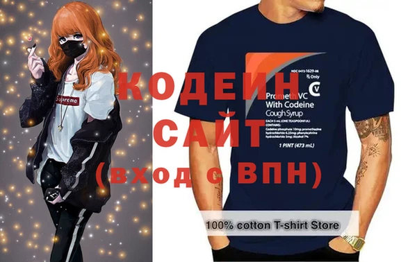 скорость Осинники