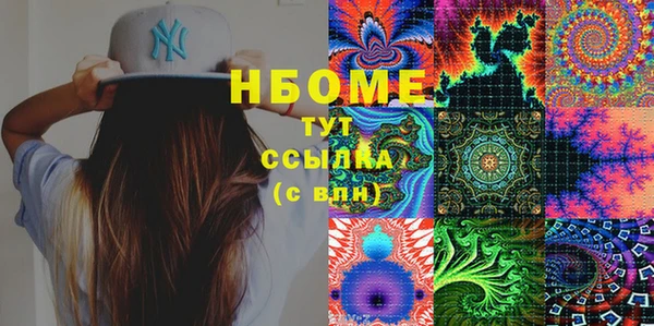 героин Вязники