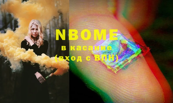 МДМА Осташков