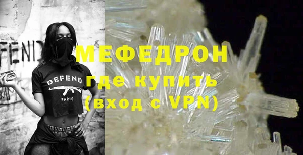 мефедрон VHQ Вязьма