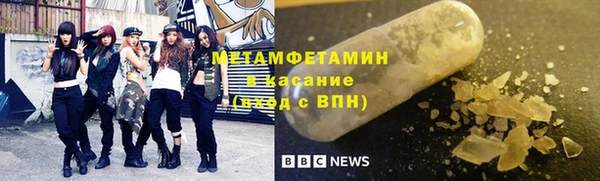 spice Вязники