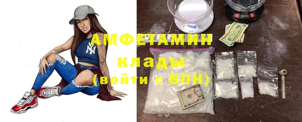 МДМА Осташков