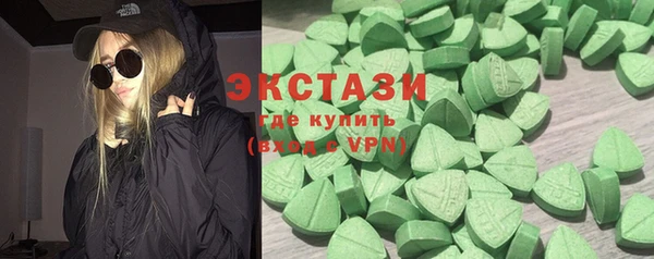 скорость Осинники