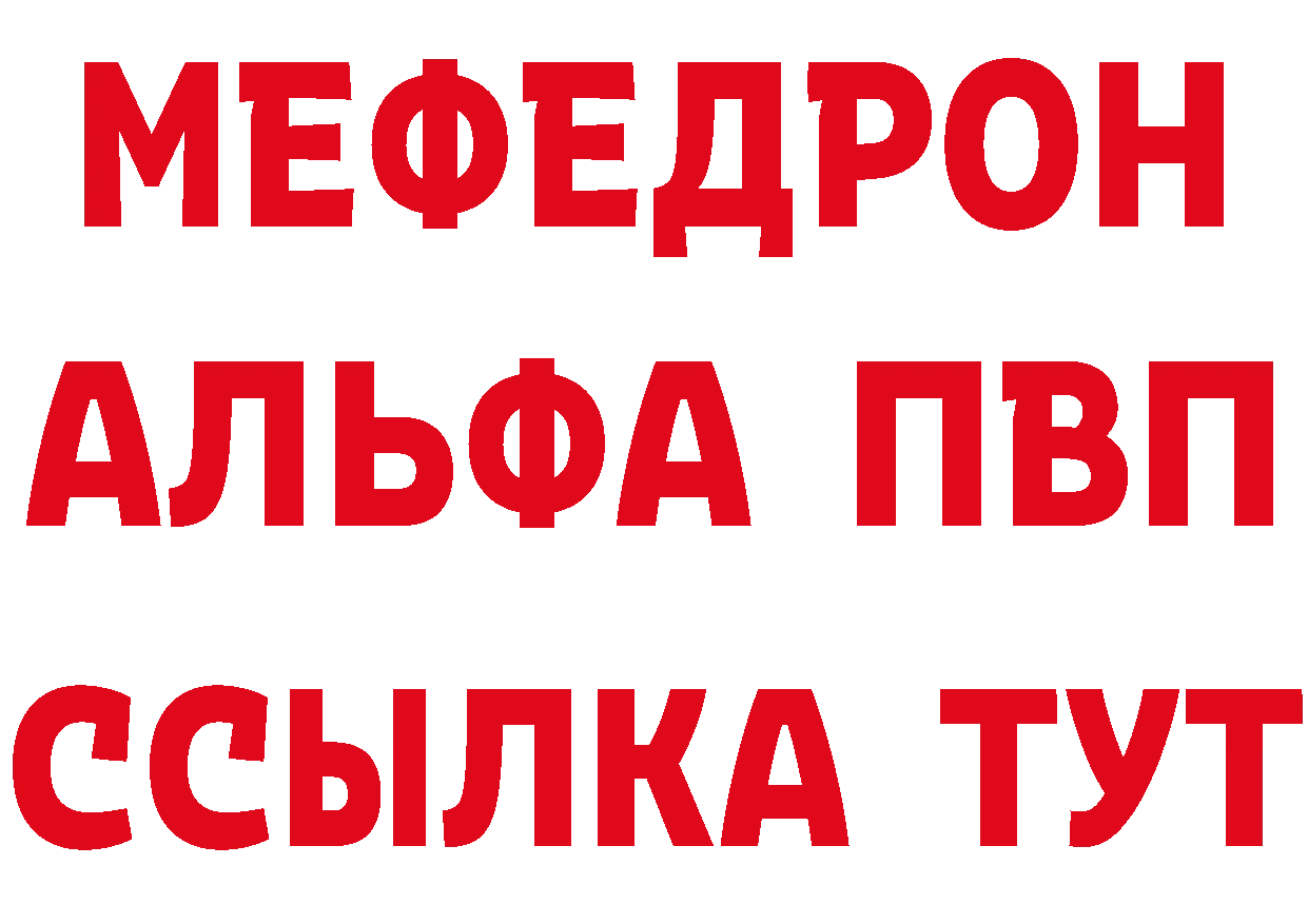 КЕТАМИН VHQ вход это МЕГА Малая Вишера