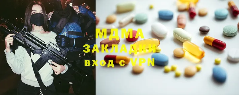 хочу   МЕГА зеркало  МДМА Molly  Малая Вишера 