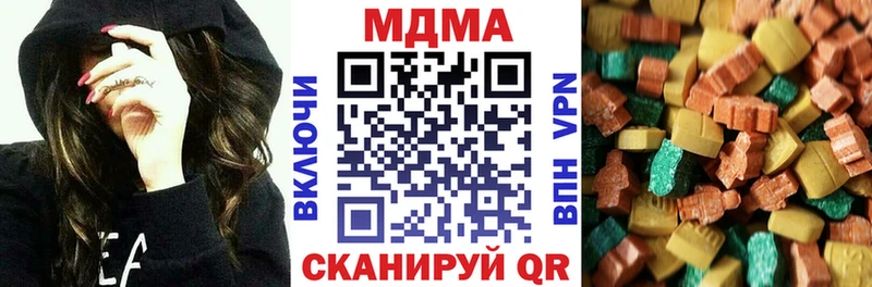 продажа наркотиков  Малая Вишера  MDMA crystal 