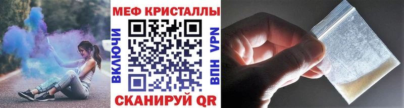 Меф мука где найти MEGA вход Малая Вишера