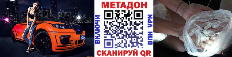 где купить наркоту  Малая Вишера  Метадон кристалл 