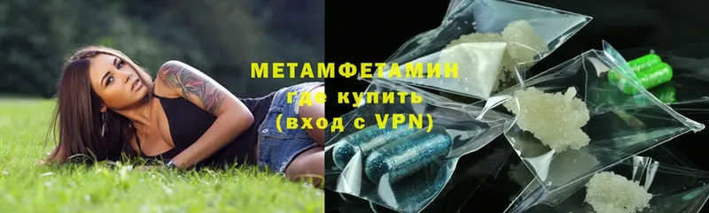 Первитин винт  Малая Вишера 