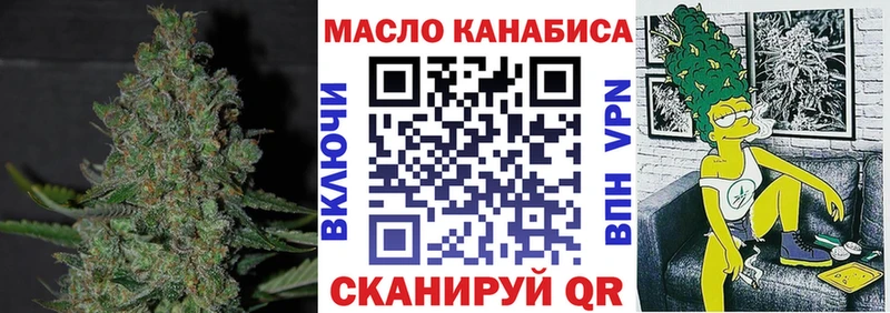 Дистиллят ТГК вейп  Малая Вишера 